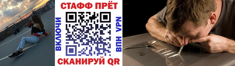 Наркота Горняк Канабис  Кокаин  А ПВП  Мефедрон 