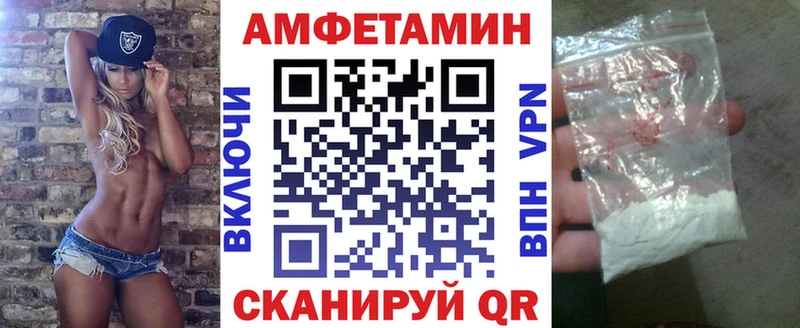 АМФ 98%  Горняк 