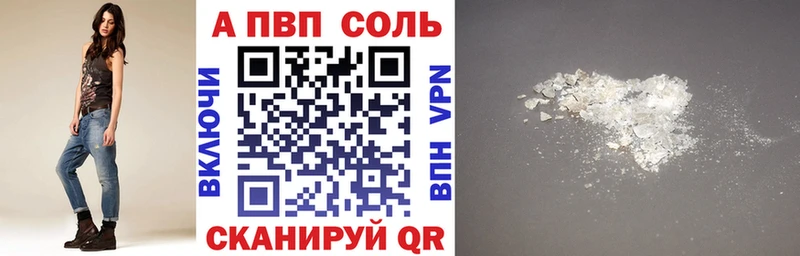 Alpha-PVP Crystall  даркнет сайт  дарк нет какой сайт  Горняк 