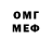 Метадон methadone Lera Patrina