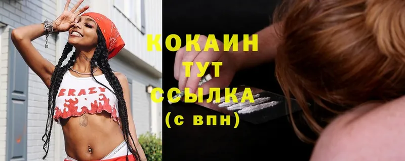 COCAIN VHQ  Горняк 