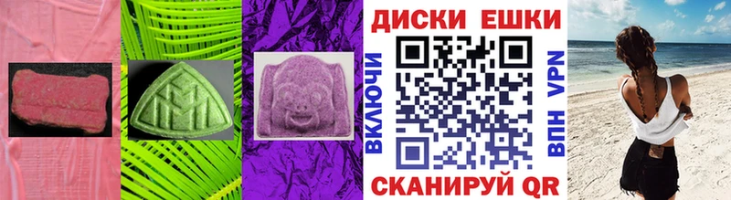 ЭКСТАЗИ 250 мг Горняк