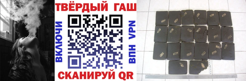 ГАШИШ 40% ТГК  Горняк 