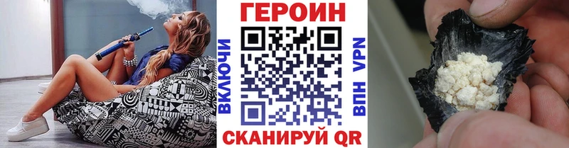 ГЕРОИН афганец  Горняк 