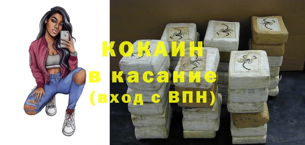 молекула духа Баксан