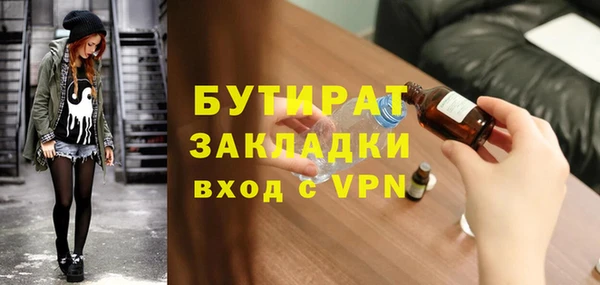 jwh Балахна