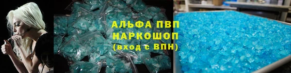 молекула духа Баксан