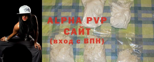 гашишное масло Балабаново