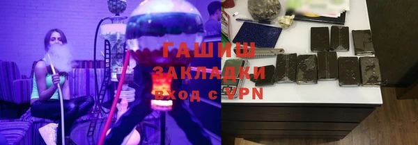 молекула духа Баксан