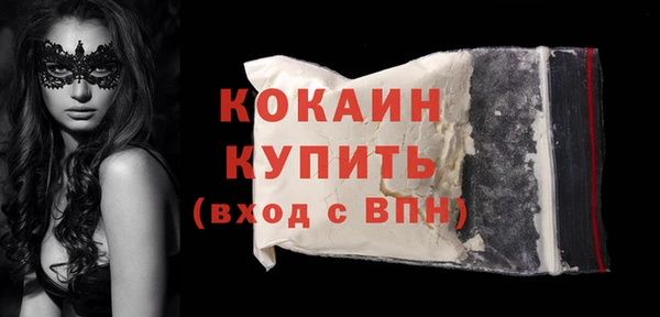 гашишное масло Балабаново