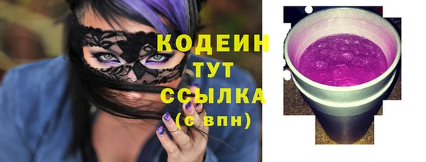 молекула духа Баксан