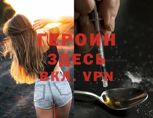 гашишное масло Балабаново