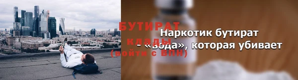 гашишное масло Балабаново