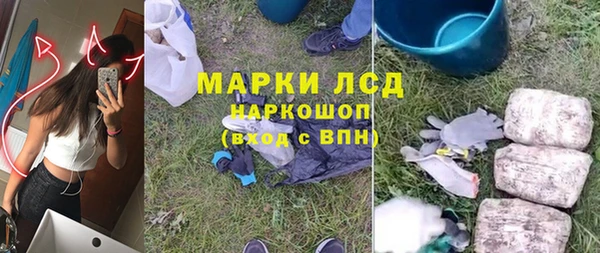 jwh Балахна