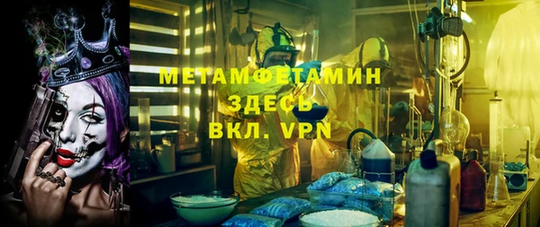 молекула духа Баксан