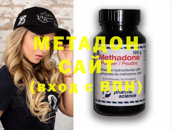 молекула духа Баксан