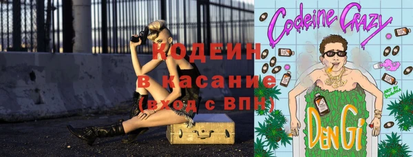 молекула духа Баксан
