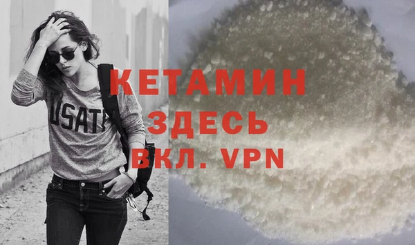 молекула духа Баксан