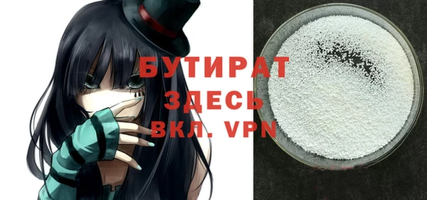 молекула духа Баксан