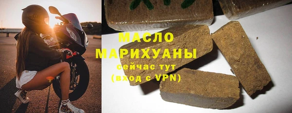 гашишное масло Балабаново