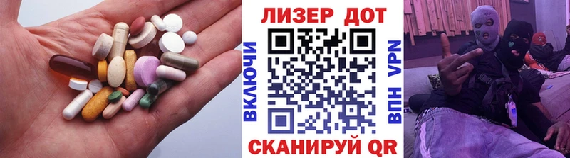 LSD-25 экстази ecstasy  цены   KRAKEN онион  Горняк 