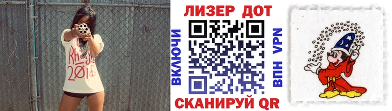 Наркотические марки 1500мкг  Горняк 